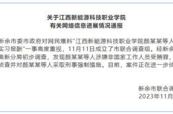 河北美院卷入巨额民间借贷，学生纠结今年的学费交不交