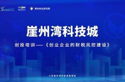 深蓝智库｜宁威：险企以及科技企业更多聚焦风险管理，才有更多竞合机会