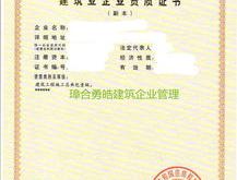 建筑工程社会实践报告