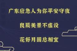 普及金融知识，守护万家灯火前海人寿扎实推进保险五进入金融知识宣传活动