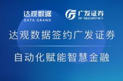 广发银行昆明分行年金融教育宣传月丨银企同行共筑消保新篇章