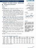 化学原料龙头股票