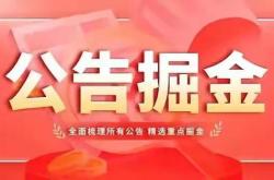 隆杨环保科技有限公司