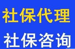 菏泽保险代理公司电话