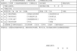 邵阳保险报案电话多少