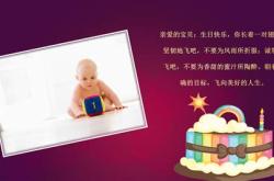 孩子生日可以理发吗