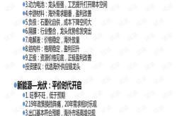 远光软件迎来开源证券与嘉实基金等多家机构调研探索数字化转型与创新发展之路