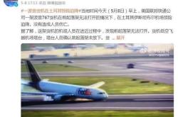 波音737起飞失败,冲出机场跑道,爆炸起火!2天内3架波音飞机出事