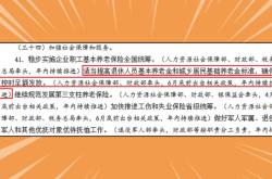 养老第二第三支柱覆盖不足的原因与应对建议