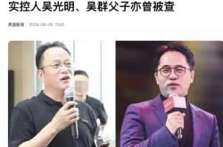 云南白药陈发树父子辞职风波家族企业治理与监管挑战