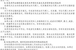 香港金管局：目前稳定币发行人沙盒参与者不得向公众集资，违规将取消资格