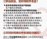 男职工交的生育保险有什么用？今天统一回复