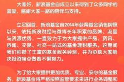 基金降价通知网站官网